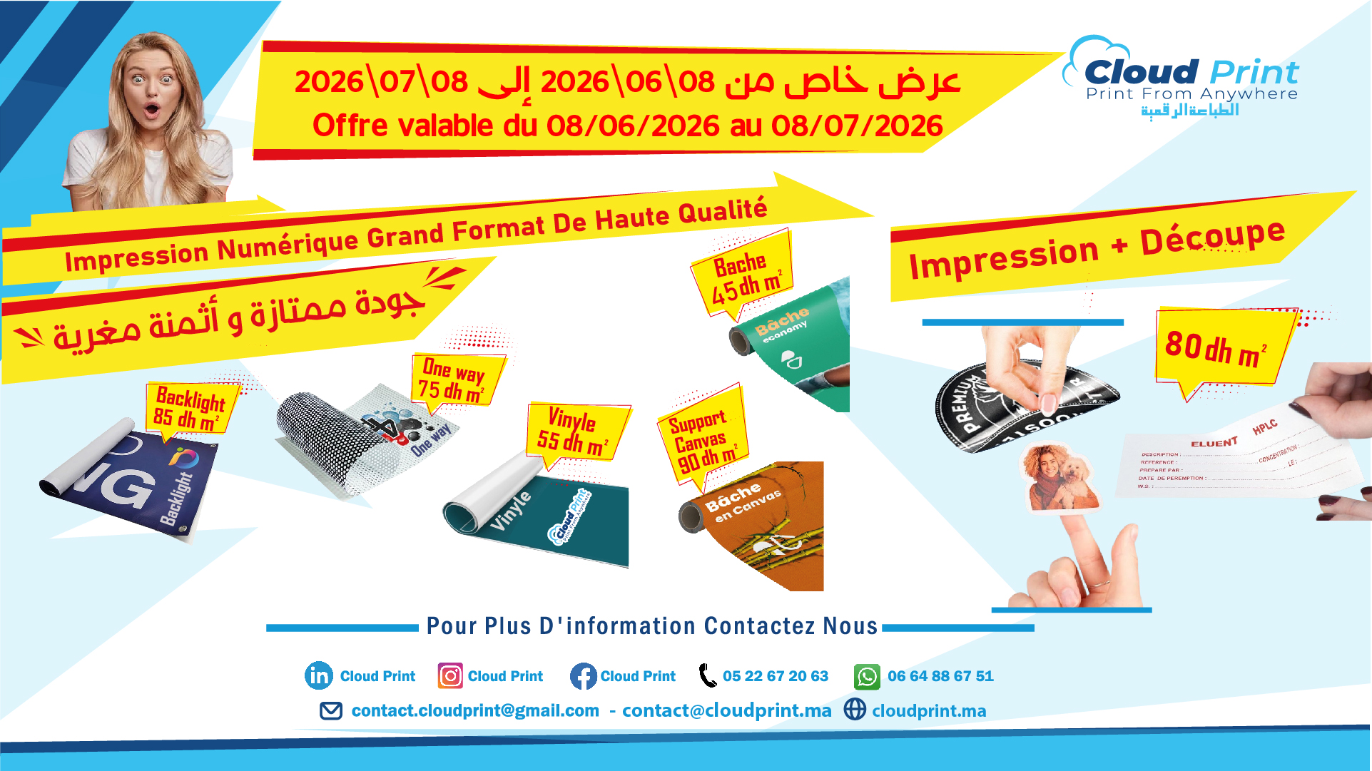 bache 2 format site.jpg